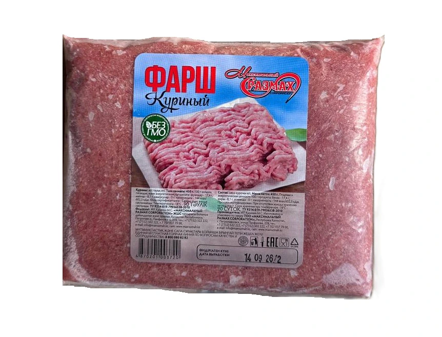 Фарш куриный 0,45кг(1/30)