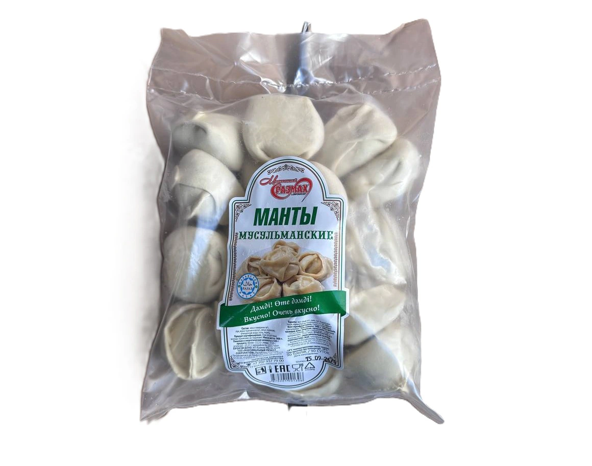 Манты "Мусульманские" (ручная лепка)(1/10)
