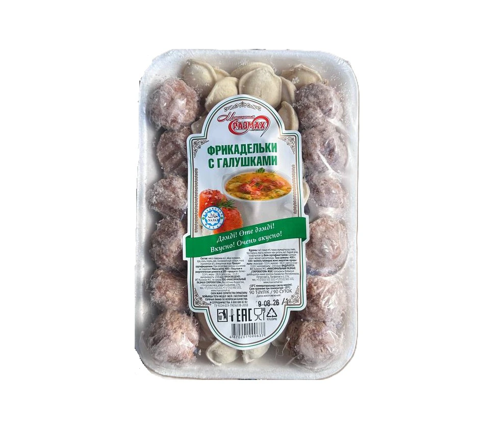 Суповой набор "Фрикадельки с галушками" 0,4кг(1/15)