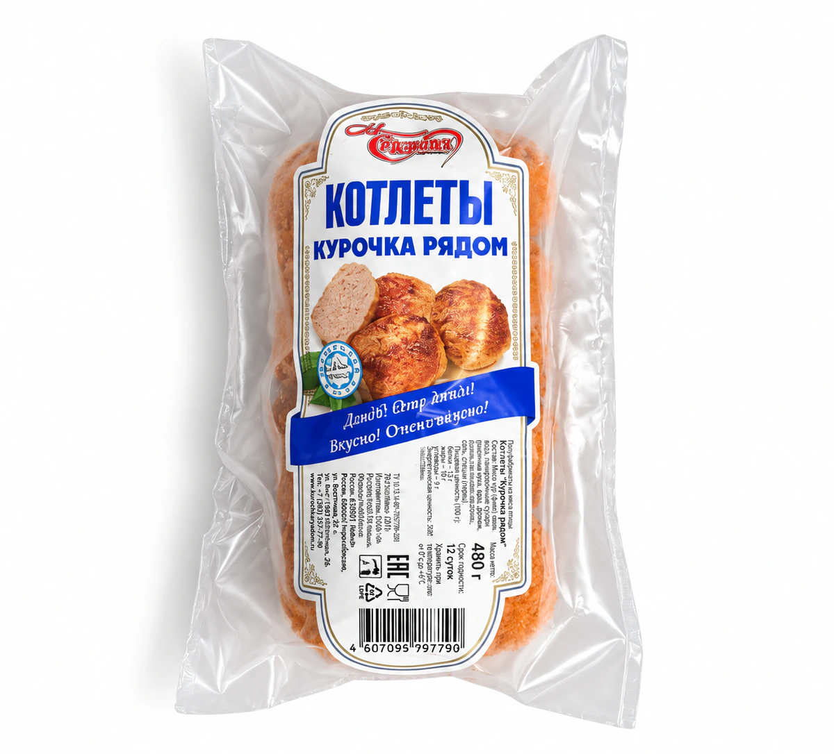 Котлеты "Курочка рядом" 0,4кг(1/20)