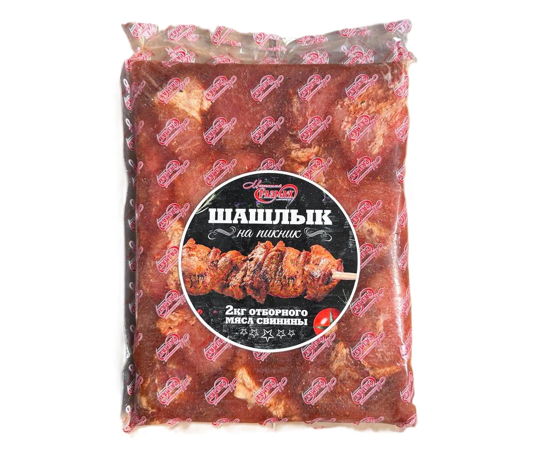 Шашлычок на пикничок из мяса свинины 2 кг(1/8)(пакет)
