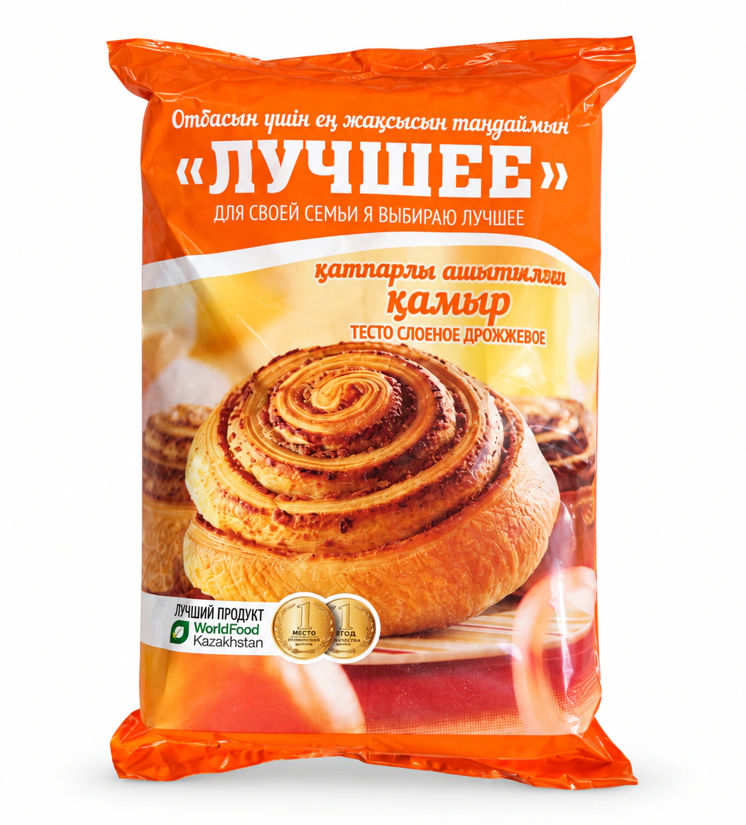 Тесто дрожжевое слоеное "ЛУЧШЕЕ" 0,45кг(1/35)