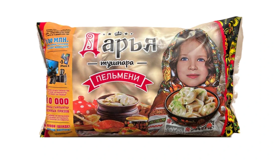 Пельмени Дарья Премиум 0,7кг(1/11)