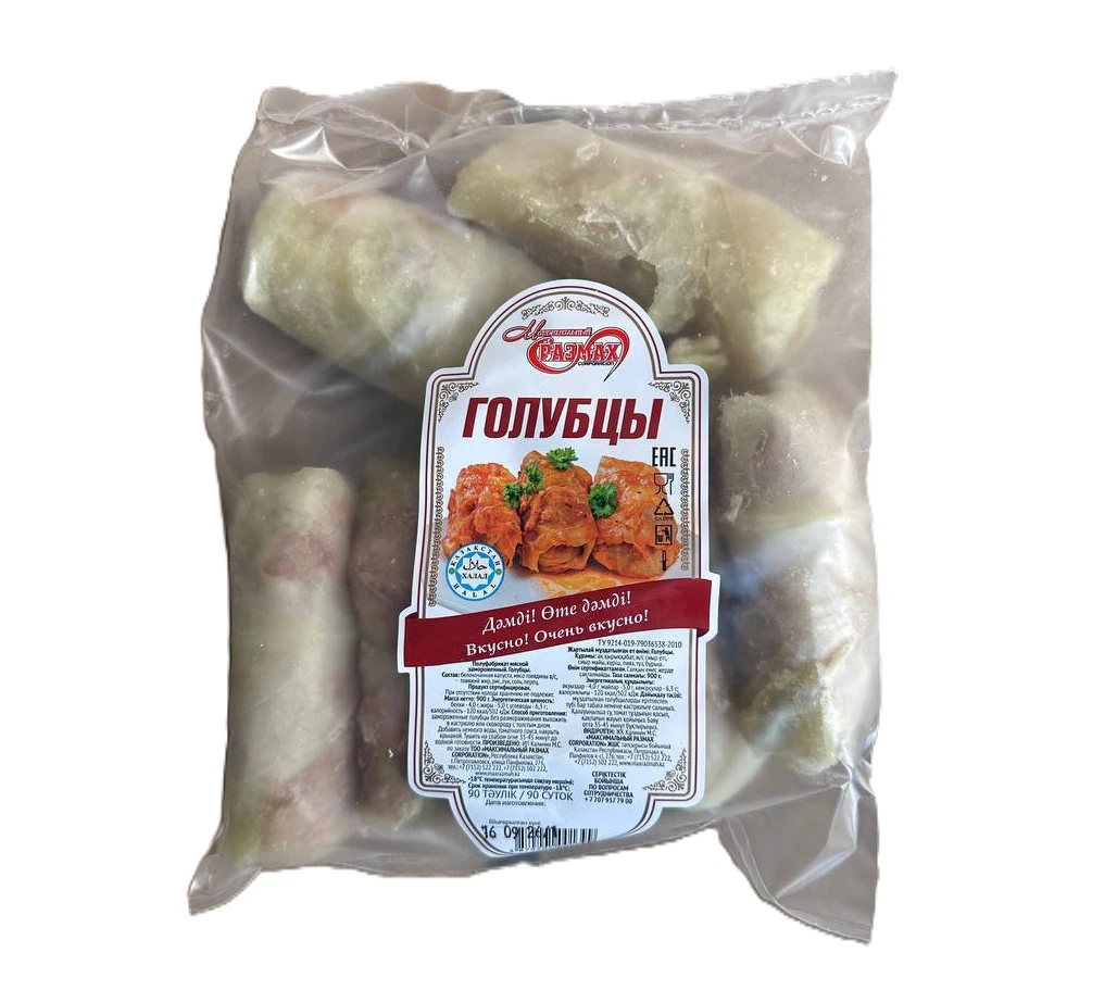 Голубцы вкусные (1/10)
