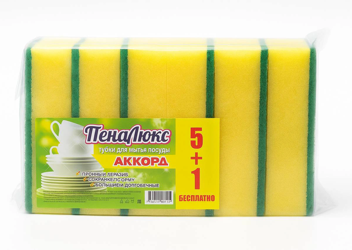 ГУБКИ БОЛЬШИЕ «ПенаЛюкс» 5+1 ШТ
