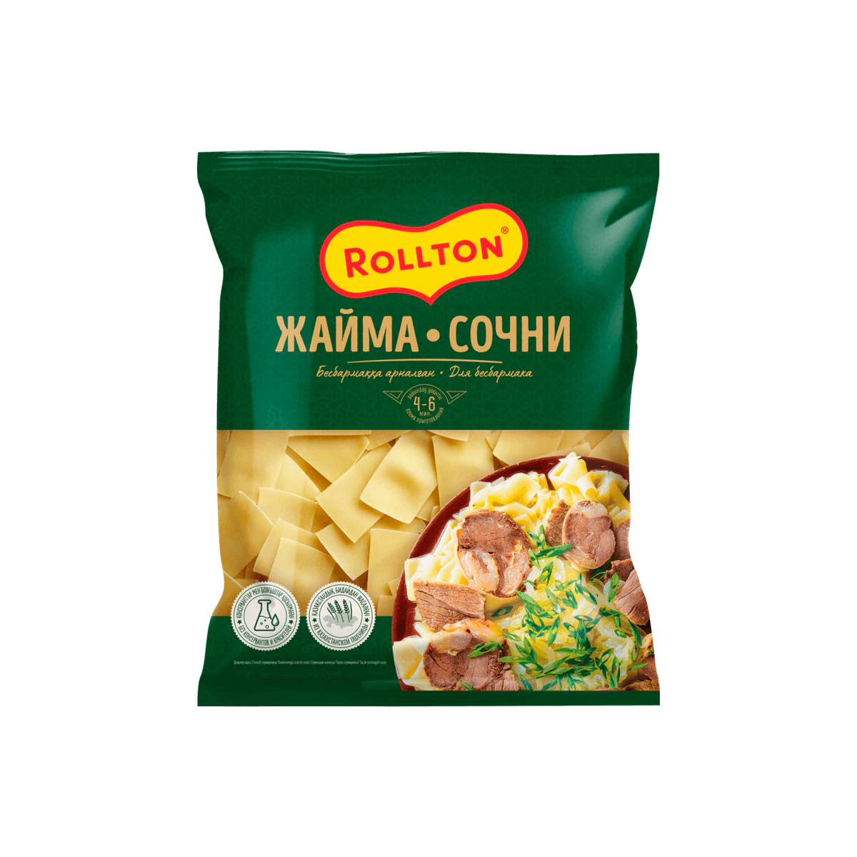 Изделия макаронные "Сочни", 300 г
