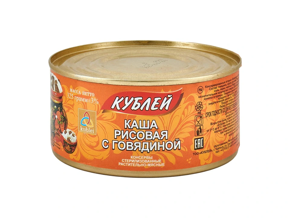 Каша рисовая с говядиной 0,325 кг