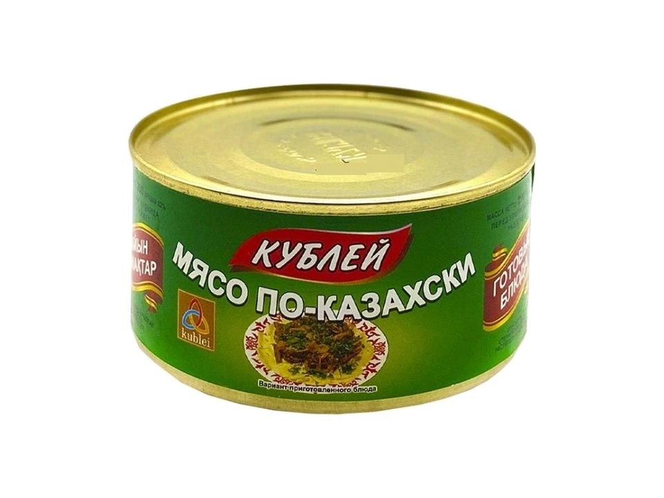 Мясо по-казахски 0,290 кг