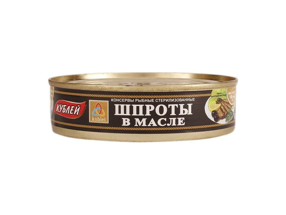 Шпроты в масле 0,160 кг