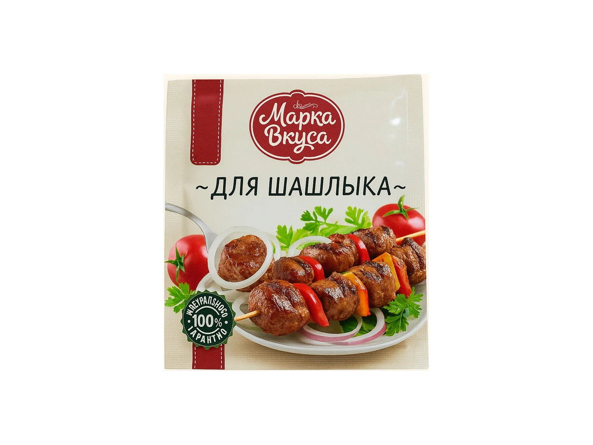 "Марка Вкуса" Шашлык Приправа 15 гр по 100 шт