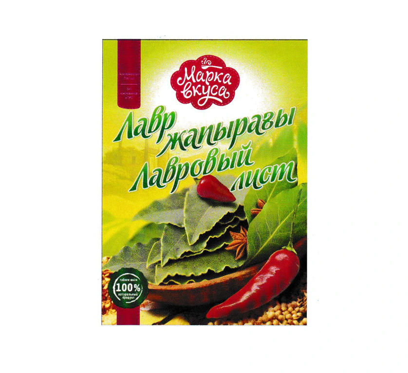 "Марка Вкуса" Лавровый лист 20гр по 100 шт