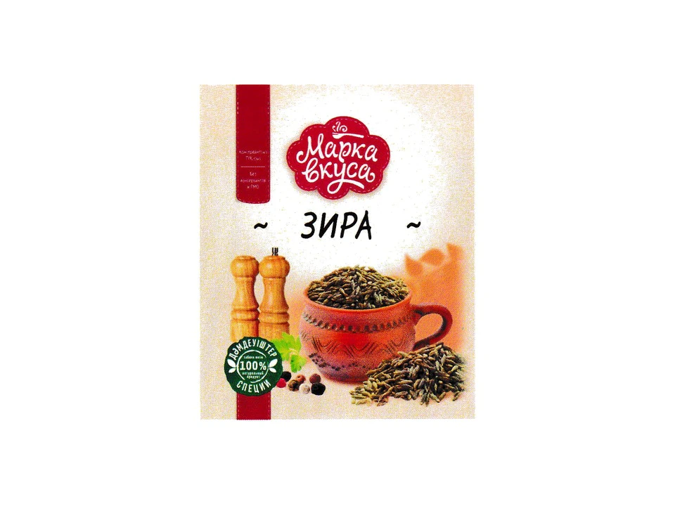"Марка Вкуса" Зира 10 гр по 160 шт в ящ
