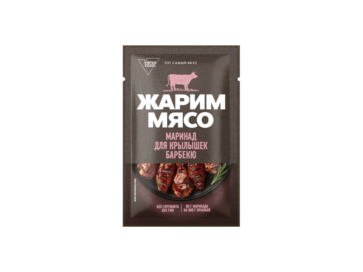 Маринад для приготовления крылышек барбекю "Жарим мясо", 80 г