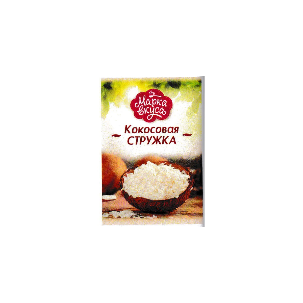 "Марка Вкуса" Кокосовая стружка 45 гр по 80 шт в ящ