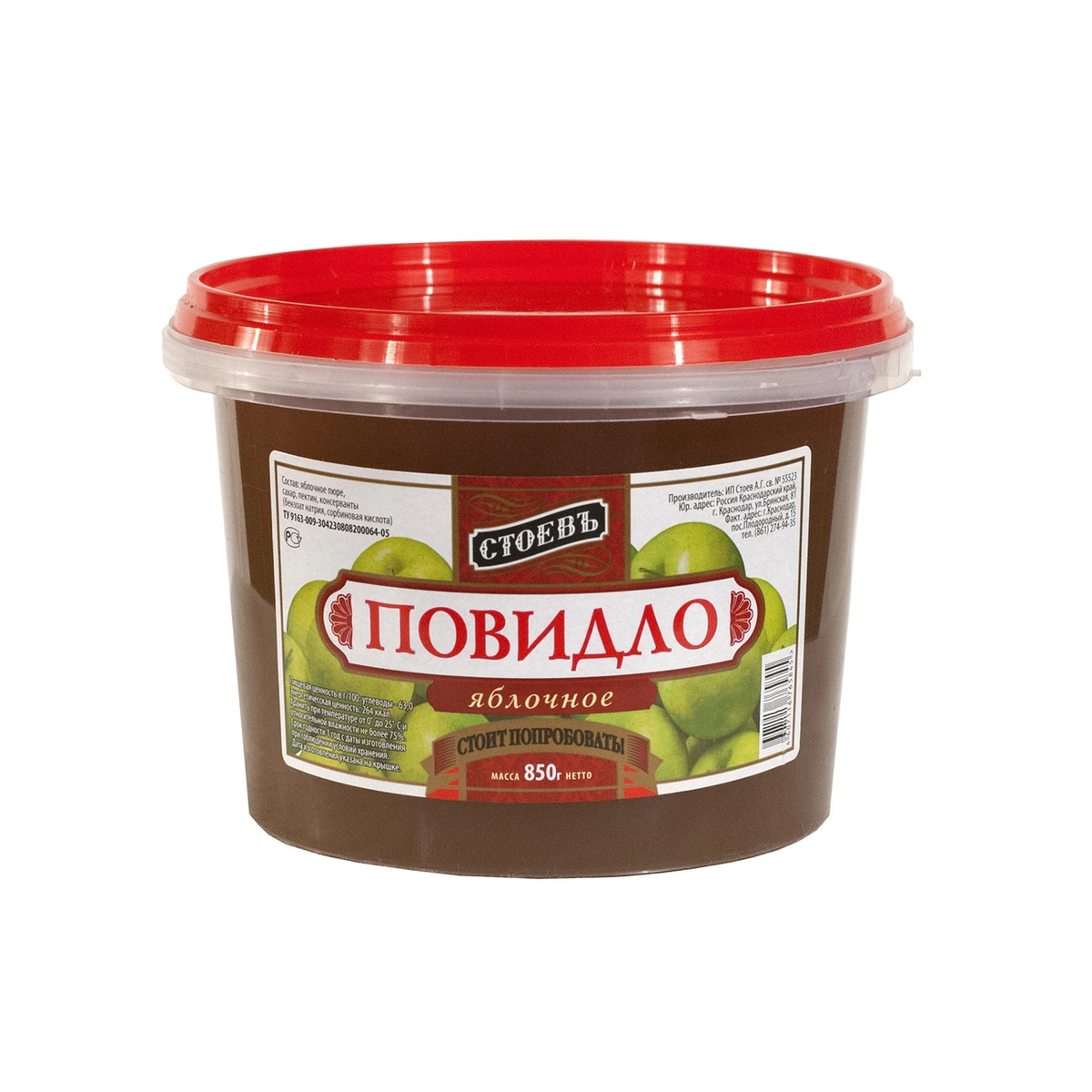 Повидло "Стоевъ" Яблочное п/в 850 г.