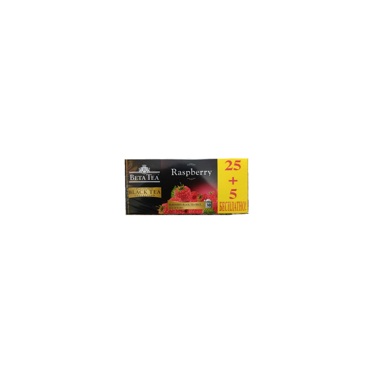 BETA RASPBERRY TEA BAGS (25+5)x2 GR (БЕТА МАЛИНА ПАКЕТ.(25+5)x2 ГР)
