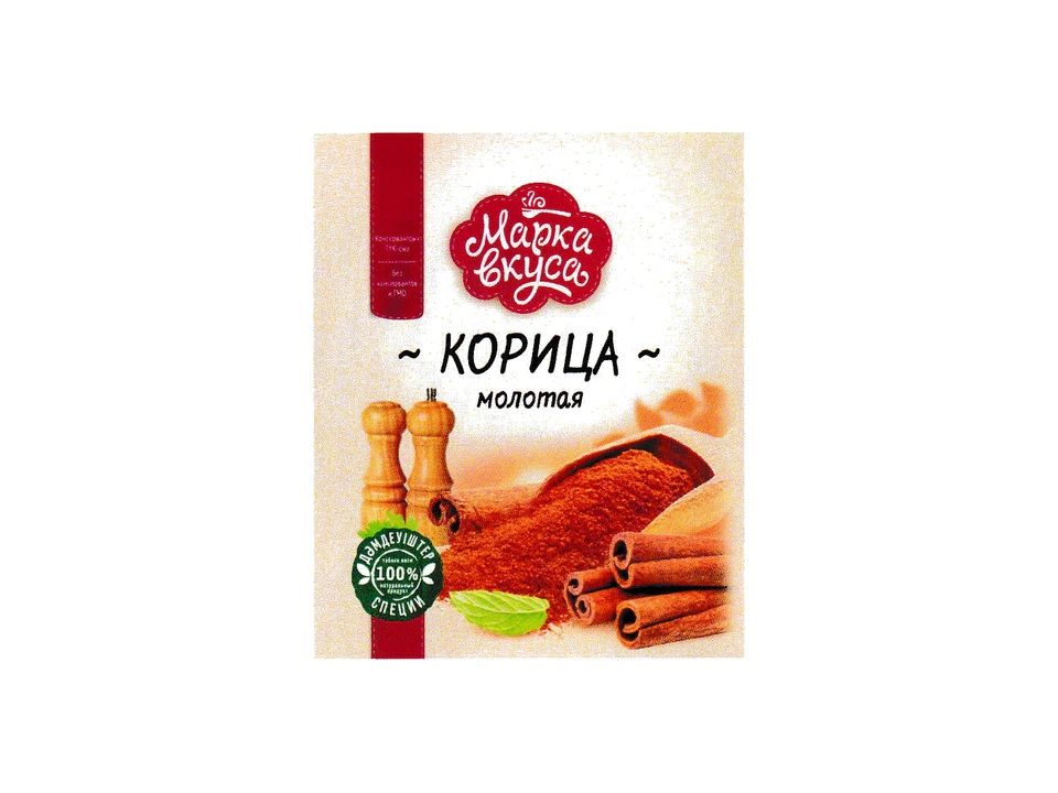 "Марка Вкуса" Корица молотая 10 гр по 110 шт