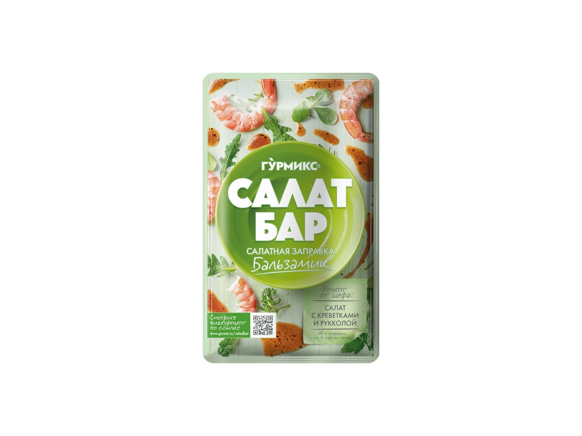 Заправка салатная "Бальзамик", Гурмикс, 80 г