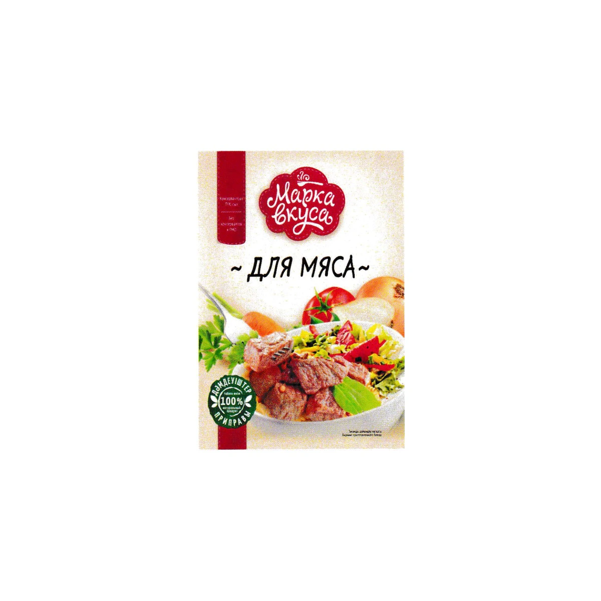 Мясо приправа весовая "Марка вкуса"