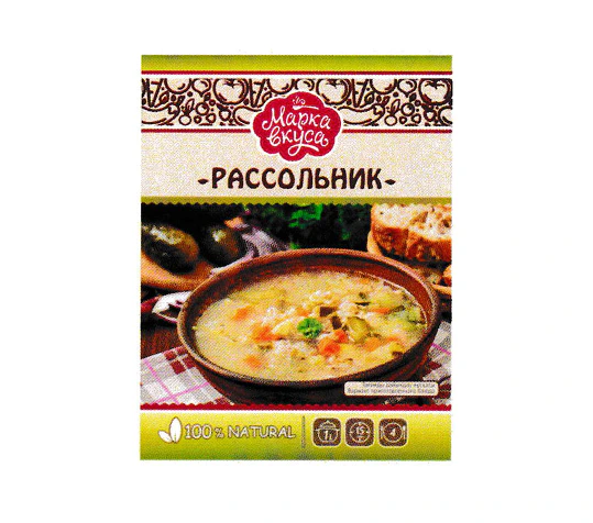 "Марка Вкуса" Рассольник 50гр по 70 шт