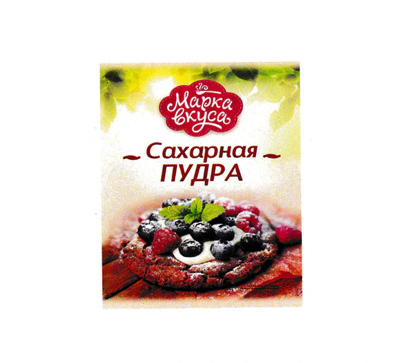 Сахарная пудра , по 1 кг "Марка Вкуса"