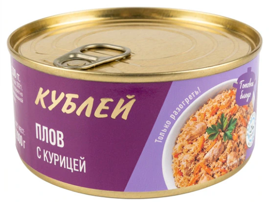 Плов с курицей 0,325 кг