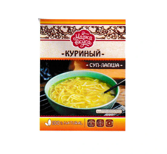 "Марка Вкуса" Суп лапша куриный 50 гр по 70 шт