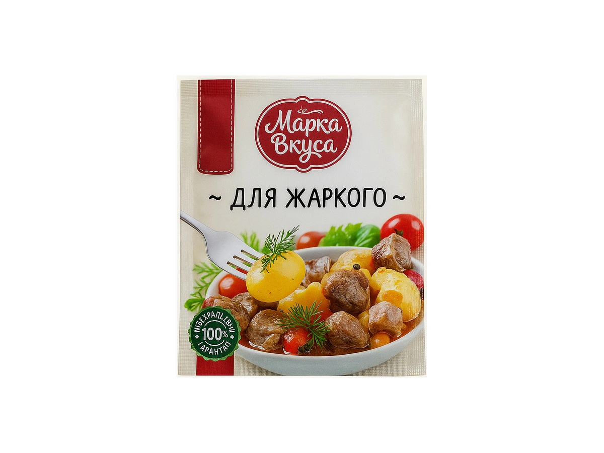"Марка Вкуса" Жаркое Приправа 15гр по 100 шт