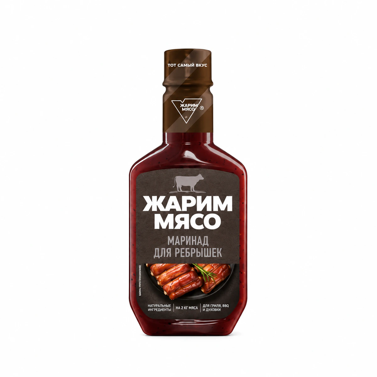 Маринад для ребрышек "Жарим мясо", 300 г