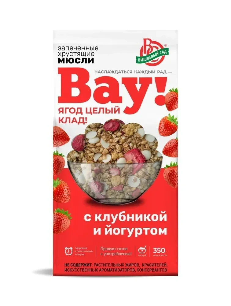 Мюсли "ВАУ" 350 гр. клубника/йогурт (запечен)(8)