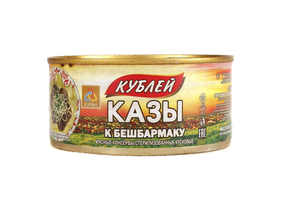 Казы к бешбармаку с опен крышкой 0,325 кг