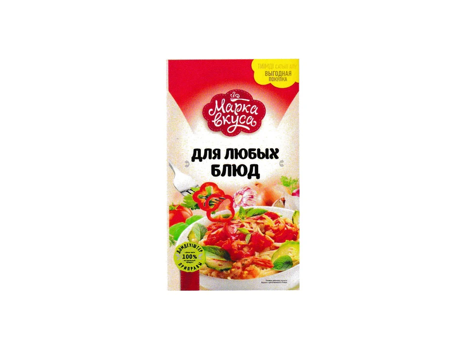 ДП Для любых блюд 150гр по 30 шт "Марка Вкуса"
