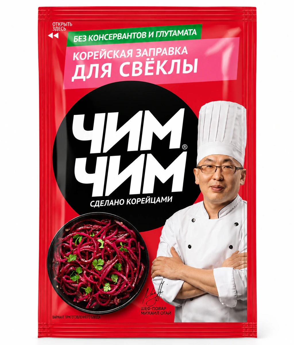 Корейская заправка для свеклы, Чим-Чим, 60 г