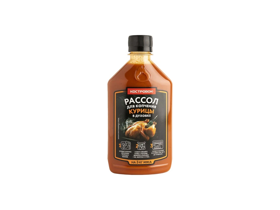 Рассол для копчения курицы, Костровок, 390 г