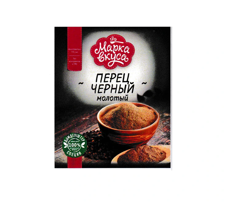 Перец черный молотый "Малабар", по 1 кг "Марка Вкуса"
