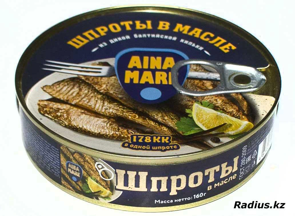 Шпроты в масле СР160г/36. тм. "AINA MARE"
