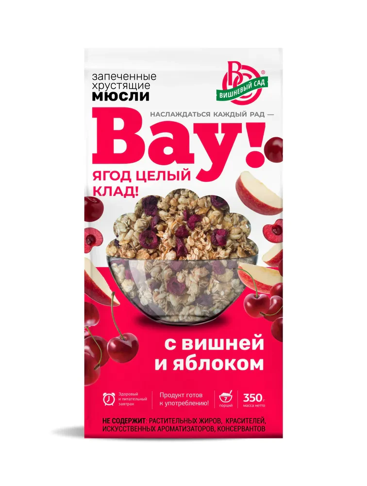 Мюсли "ВАУ" 350 гр. вишня/яблоко (запечен)(8)