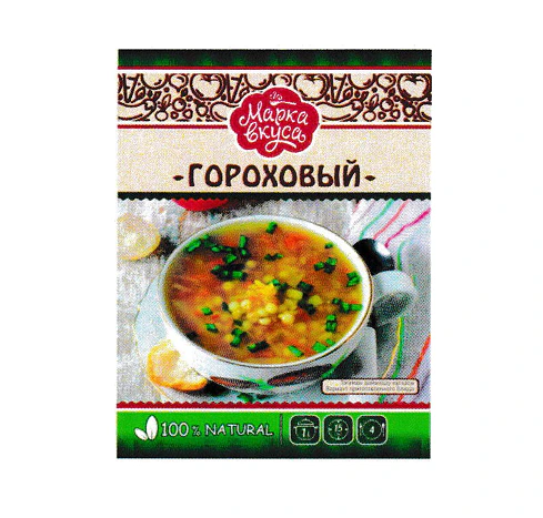 Суп гороховый 50гр по 70 шт. в ящ "Марка Вкуса"