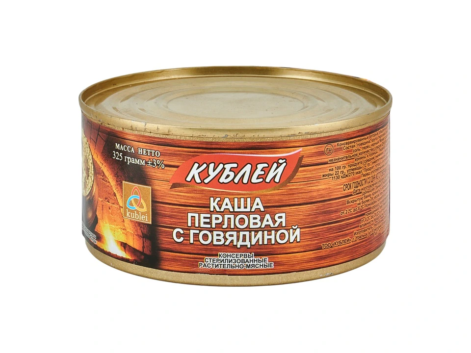 Каша перловая с говядиной 0,325 кг