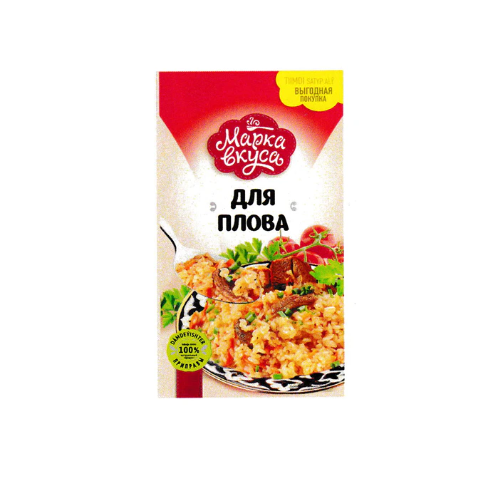 Плов приправа весовая "Марка Вкуса"