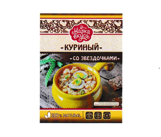 "Марка Вкуса" Суп куриный со звездочками 50гр по 70 шт
