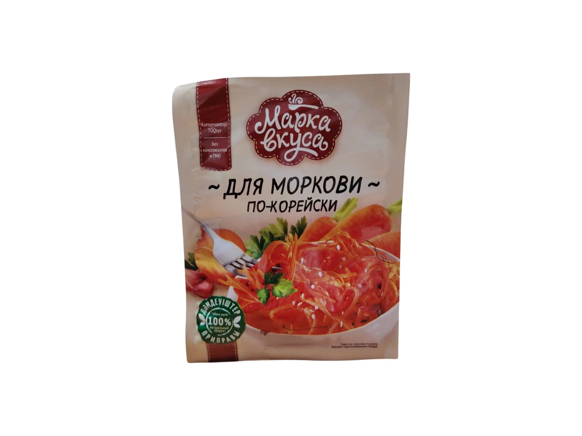 "Марка Вкуса" Морковь Приправа по-корейски 15гр по 100 шт