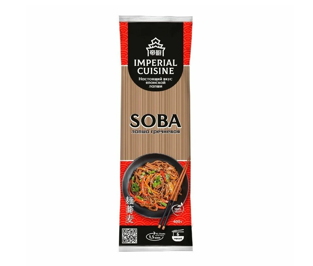 Мак. изд. "Лапша гречневая соба в пучках "Imperial Cuisine" гфр-20 пак-(400 г) 8кг