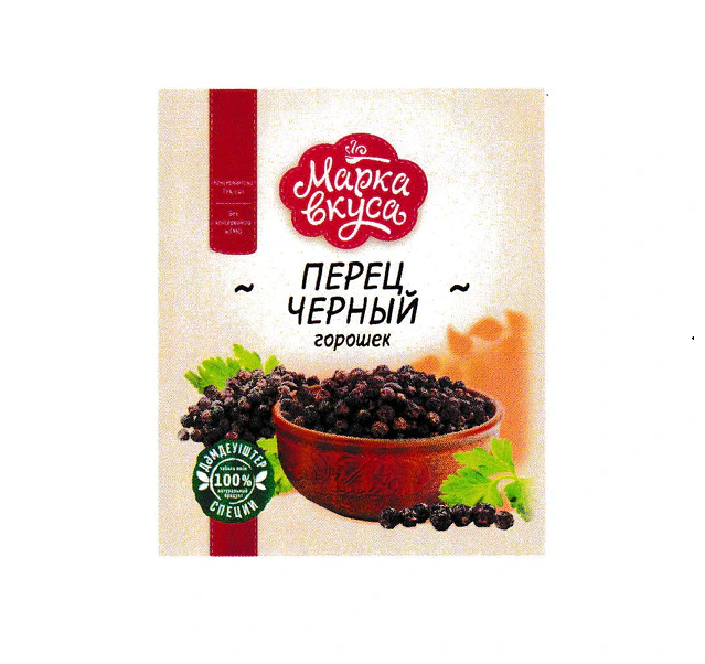 Перец черный горошек 10гр по 200шт в ящ "Марка вкуса"