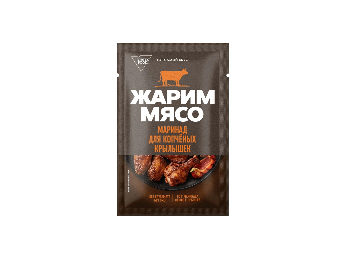 Маринад для приготовления копченых крылышек "Жарим мясо", 80 г