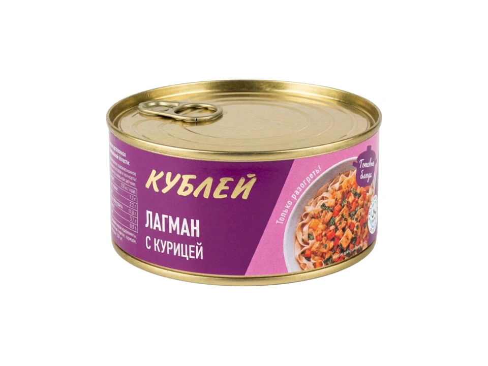 Лагман с курицей 0,290 кг