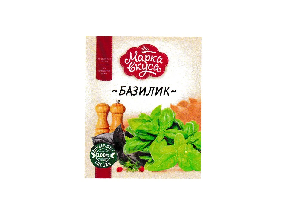 "Марка Вкуса" Базилик 7 гр по 120 шт. в ящ