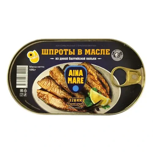 Шпроты в масле ЕО175г/36.тм."AINA MARE"