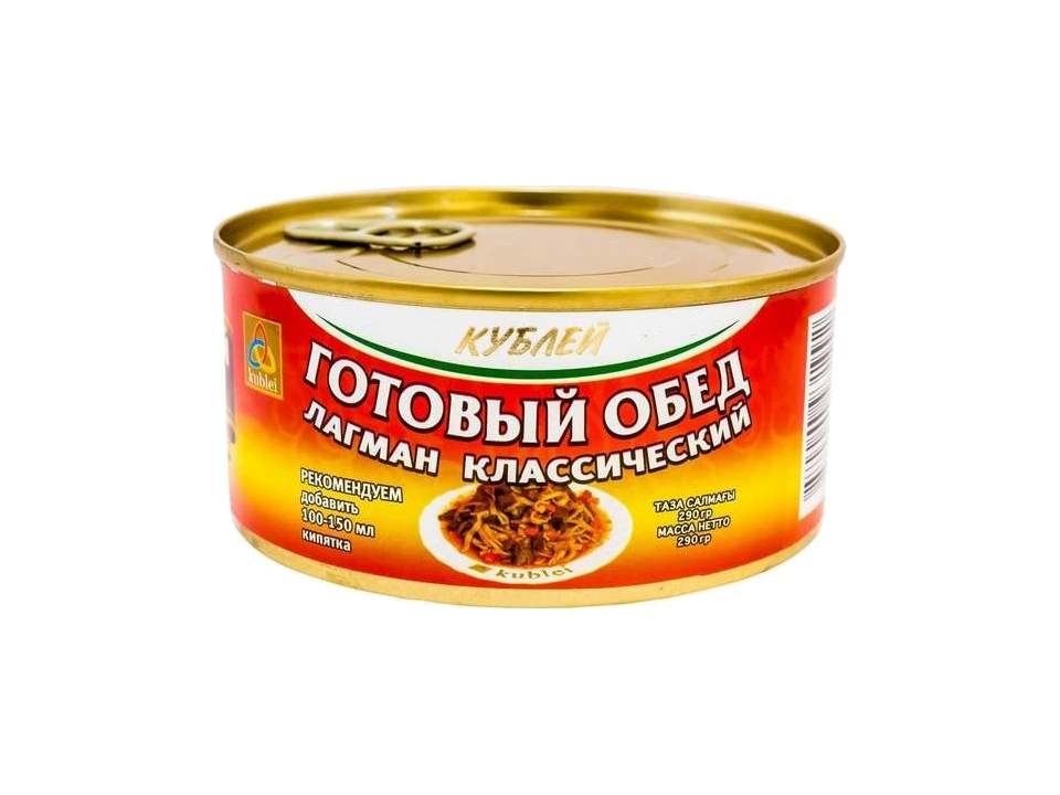 Лагман Классический с опен-крышкой 0,290 кг