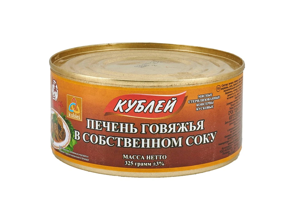 Печень говяжья в собственном соку 0,325 кг